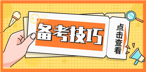 陜西高職分類考試數學刷題有哪些具體的技巧和方法？