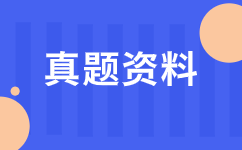 陜西高職單招職業(yè)測試筆試試卷