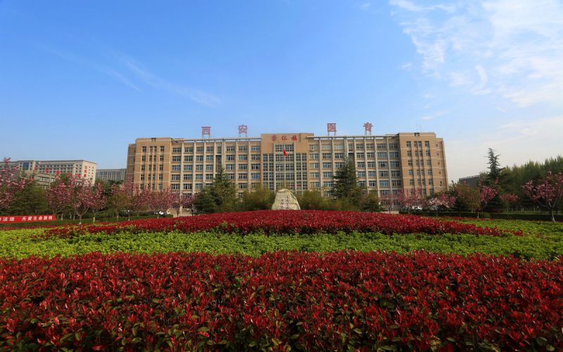 西安醫學高等專科學校職教高考