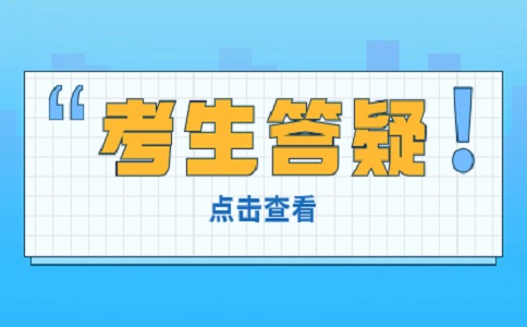 陜西省安康市高職分類考試報名條件有哪些呢？
