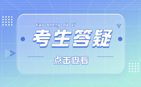安康市陜西高職分類考試和高考的區別