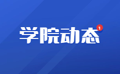西安電力高等專科學(xué)校2023年示范高職院校單獨(dú)考試組織機(jī)構(gòu)及職責(zé)