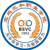 寶雞三和職業(yè)學(xué)院高職分類(lèi)考試