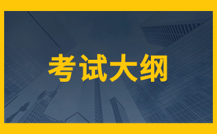 延安職業技術學院分類考試職業適應性(技能)測試標準