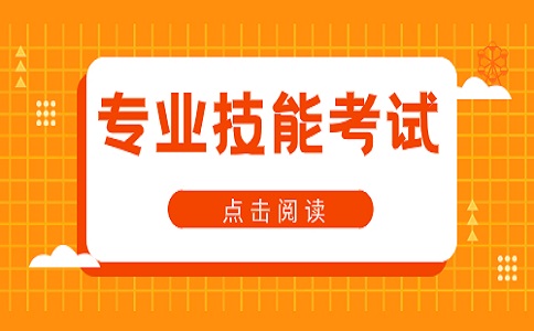 陜西工業(yè)職業(yè)技術(shù)學(xué)院工商管理類 2 專業(yè)職業(yè)適應(yīng)性測(cè)試標(biāo)準(zhǔn)