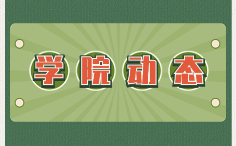 西安職業(yè)技術(shù)學院2024年高職分類考試錄取新生通識教育教學安排