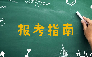 陜西高職單招考試專(zhuān)科好就業(yè)專(zhuān)業(yè)推薦