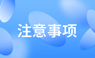 陜西高職單招考試