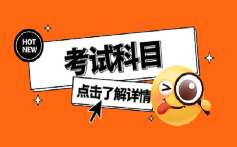 陜西高職分類(lèi)考試職業(yè)適應(yīng)性測(cè)試測(cè)試內(nèi)容