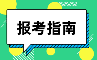 2025年陜西單招選擇會計類專業怎么樣？