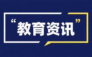 陜西示范高職院校單獨(dú)考試招生重點(diǎn)內(nèi)容