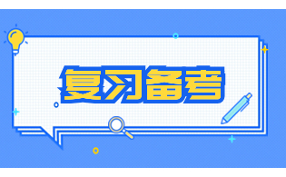2025年陜西單招語文怎么備考？