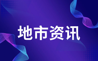 2024年延安市市高職分類考試網(wǎng)上報(bào)名和信息確認(rèn)