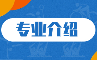 陜西工業(yè)職業(yè)技術(shù)學(xué)院單招專業(yè)介紹