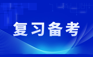 陜西單招考試有哪些提高數學成績的有效方法？