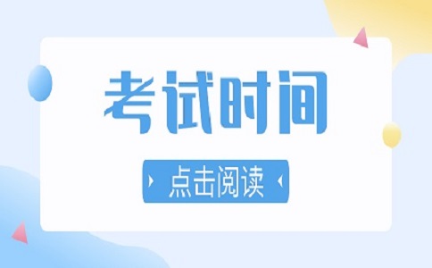 2024年陜西中考各科考試時間安排！