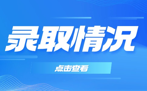 陜西各單招院校文化課大概要多少分？
