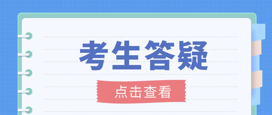 陜西單招考試如何有效的記憶單詞？