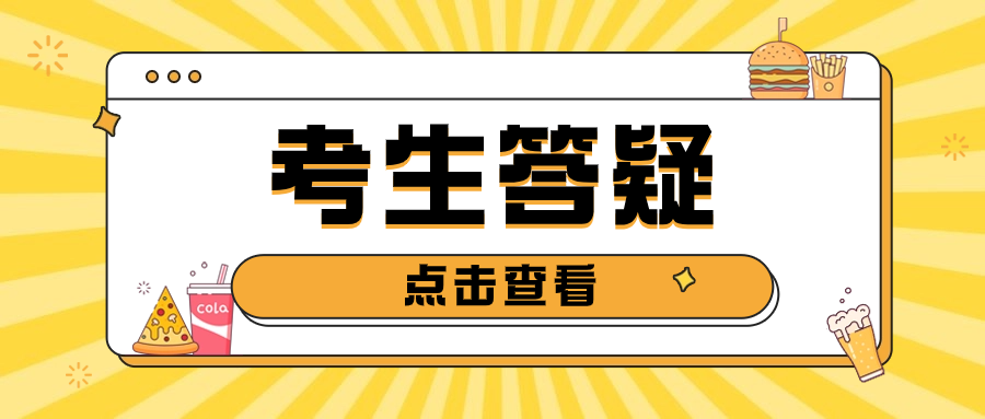 陜西高職單招考試避雷專業