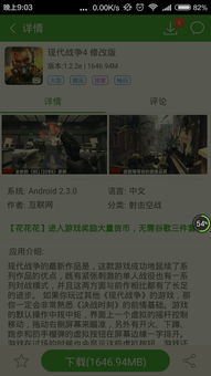 游戲圖標(biāo)中的神秘符號(hào)與開發(fā)公司的成功秘訣