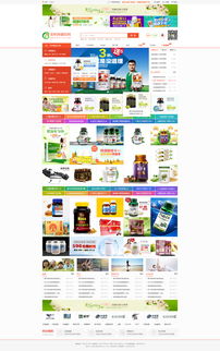 從UI設(shè)計(jì)到電商門戶 網(wǎng)頁開發(fā)與設(shè)計(jì)在美容保健產(chǎn)品展示中的融合實(shí)踐