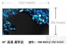 吉林市科技開發實業公司 深耕IT領域，打造產品與服務的雙重優勢